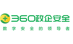360政企安全